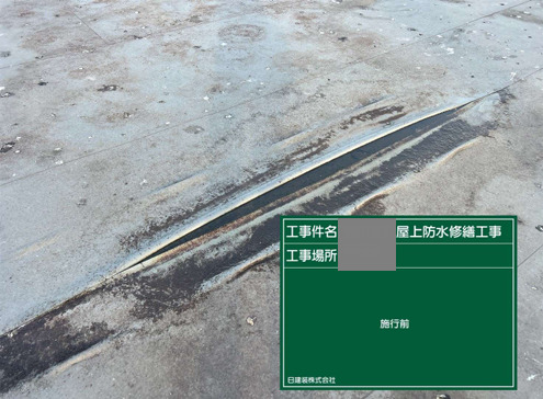 福岡県柳川市　公共施設　屋上防水工事　仮設昇降足場の設置と劣化状況の確認をおこないました！