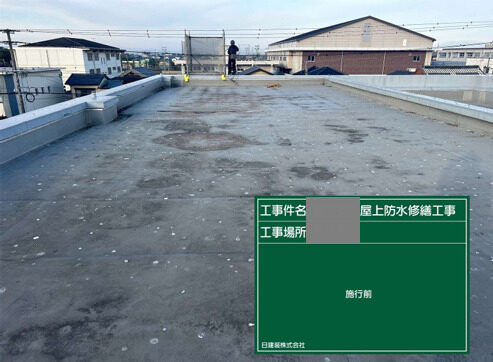 福岡県柳川市　公共施設　屋上防水工事　仮設昇降足場の設置と劣化状況の確認をおこないました！