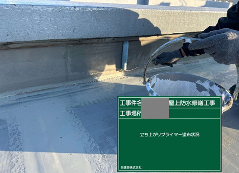 福岡県柳川市　公共施設　屋上防水工事　防水層の膨れを防ぐためにクロス貼り・脱気筒取り付けをおこないました！